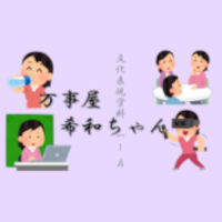 ポートフォリオ