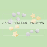 ポートフォリオ
