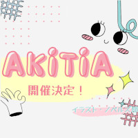 ポートフォリオ