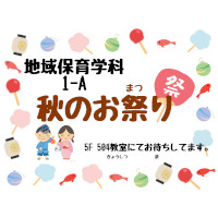 ポートフォリオ