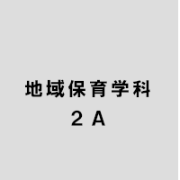 ポートフォリオ