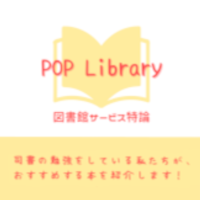 ポートフォリオ