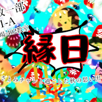 ポートフォリオ