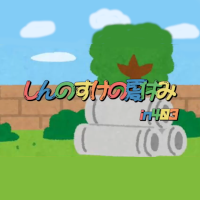 ポートフォリオ
