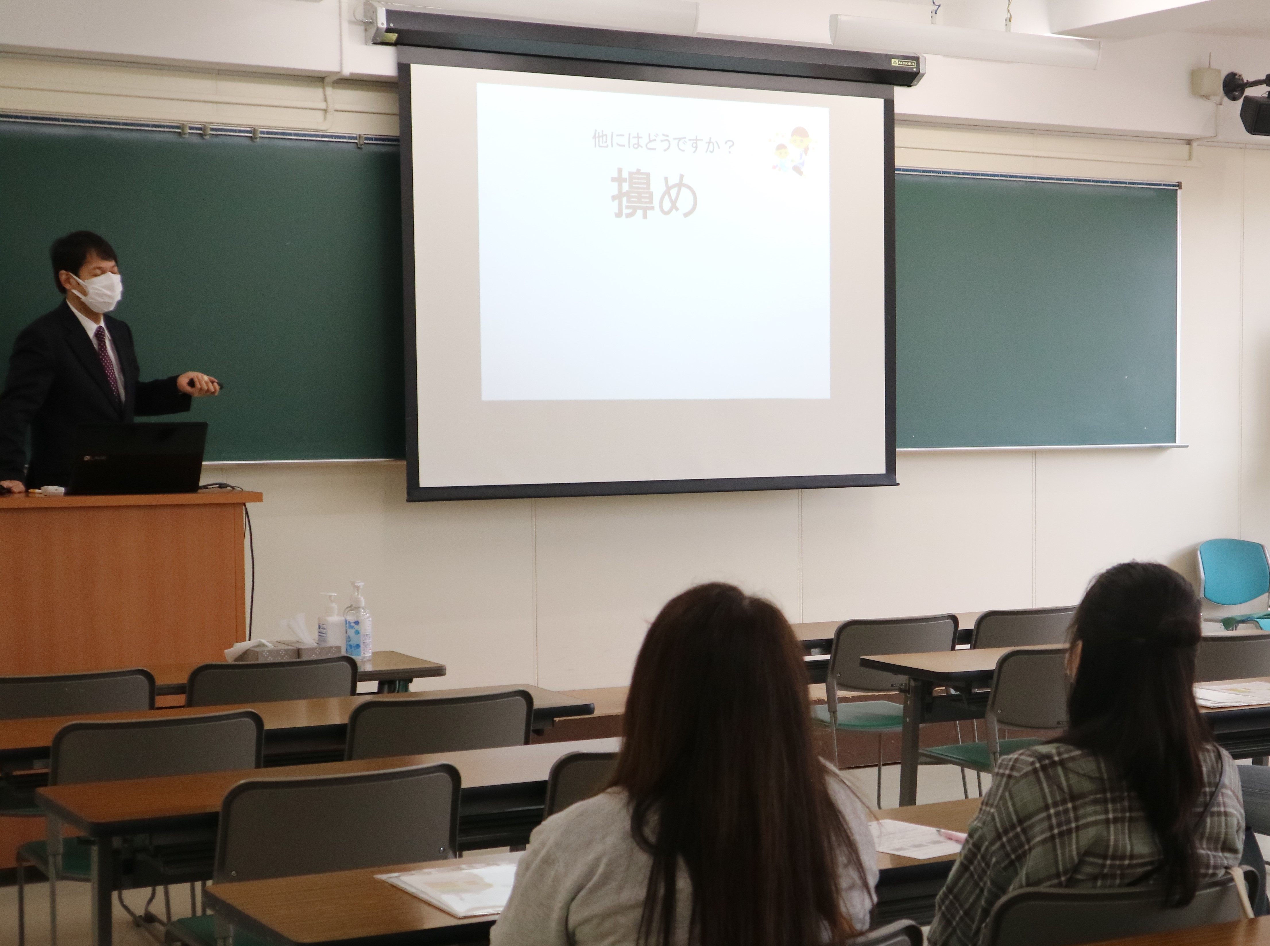 Choice２　子どもと<BR>楽しむことば遊び