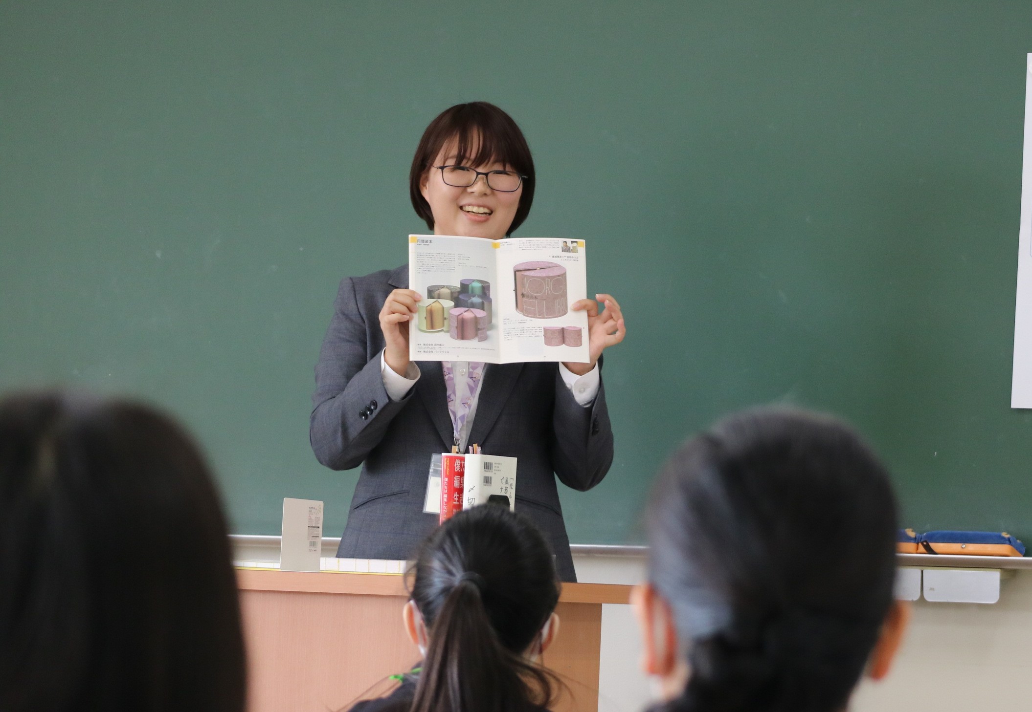 図書館資料の受入と装備