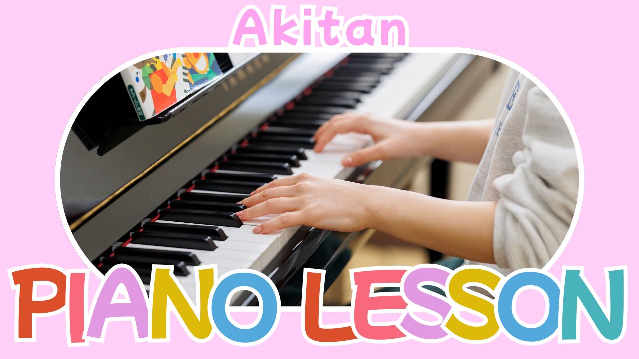 【ゼロから始めるピアノレッスン】ご予約はコチラ！