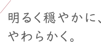 秋草学園短期大学 幼稚園教諭 保育士などの資格取得を支援する短大 秋草学園短期大学 幼稚園教諭 保育士などの資格取得を支援する短大