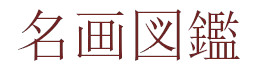ロゴ