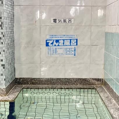 男湯・大浴槽(電気風呂)