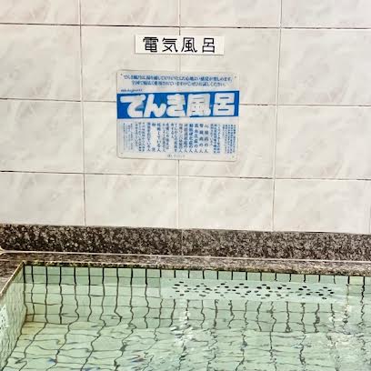 女湯・大浴槽(電気風呂)
