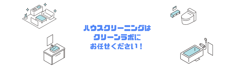 トップ画像