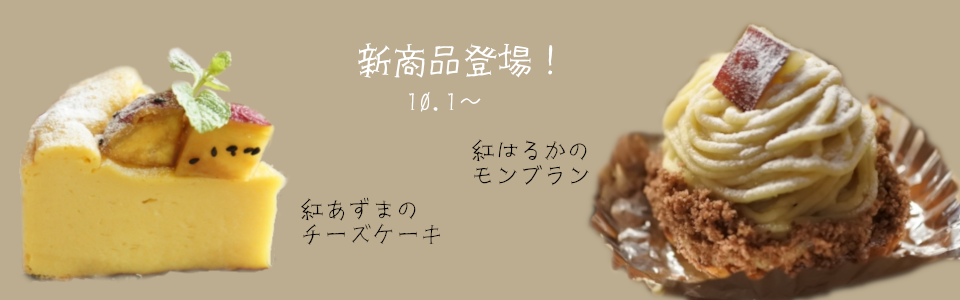 トップ
