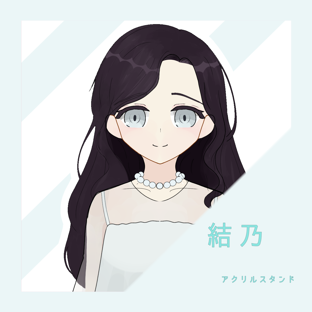 結乃アクスタ