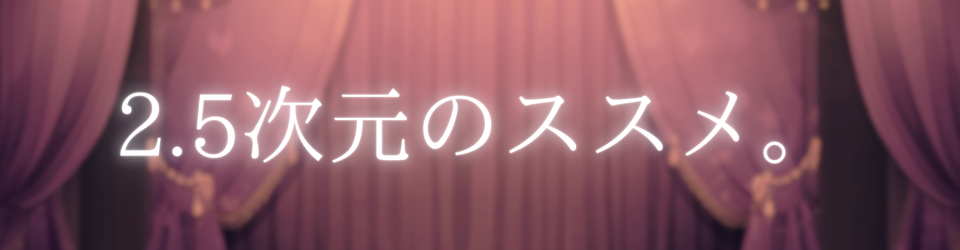サイト画像
