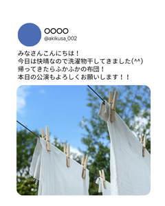 twitter画像