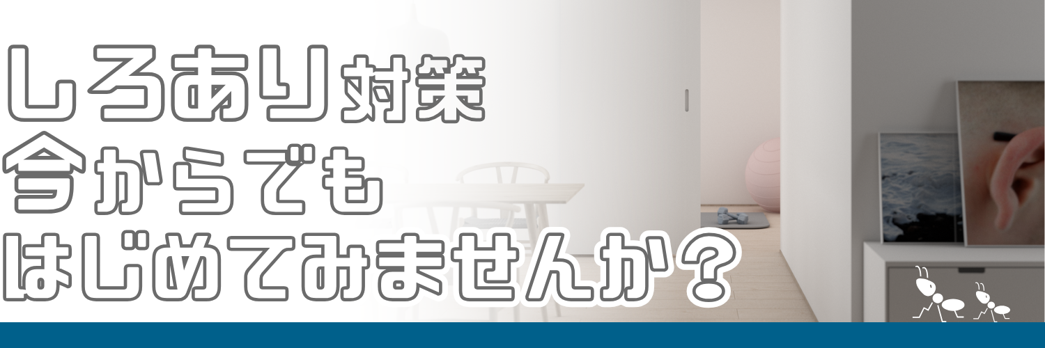 トップページ/メイン画像