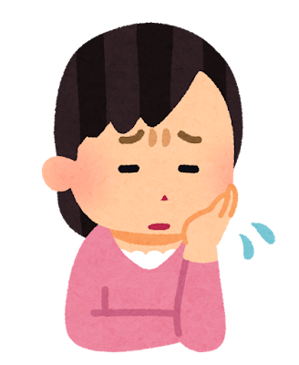 困る人