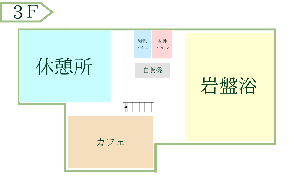 ◆３階