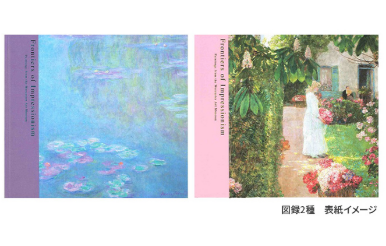 画集2