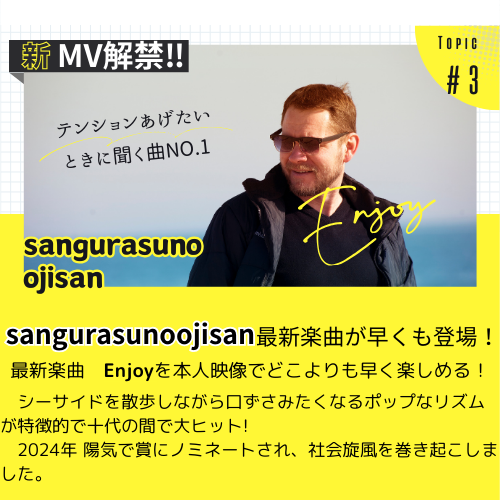 サングラス