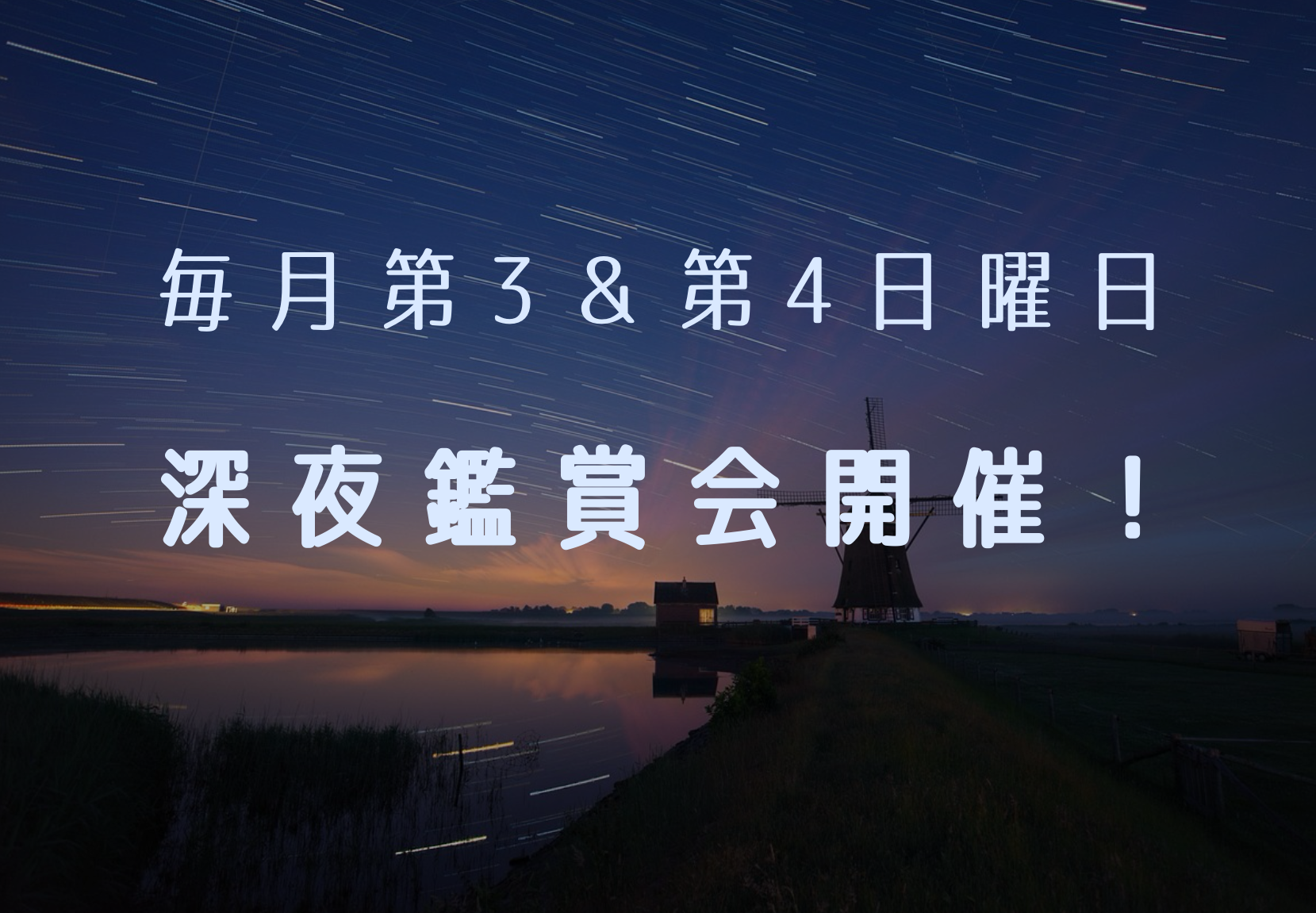 おすすめ画像1