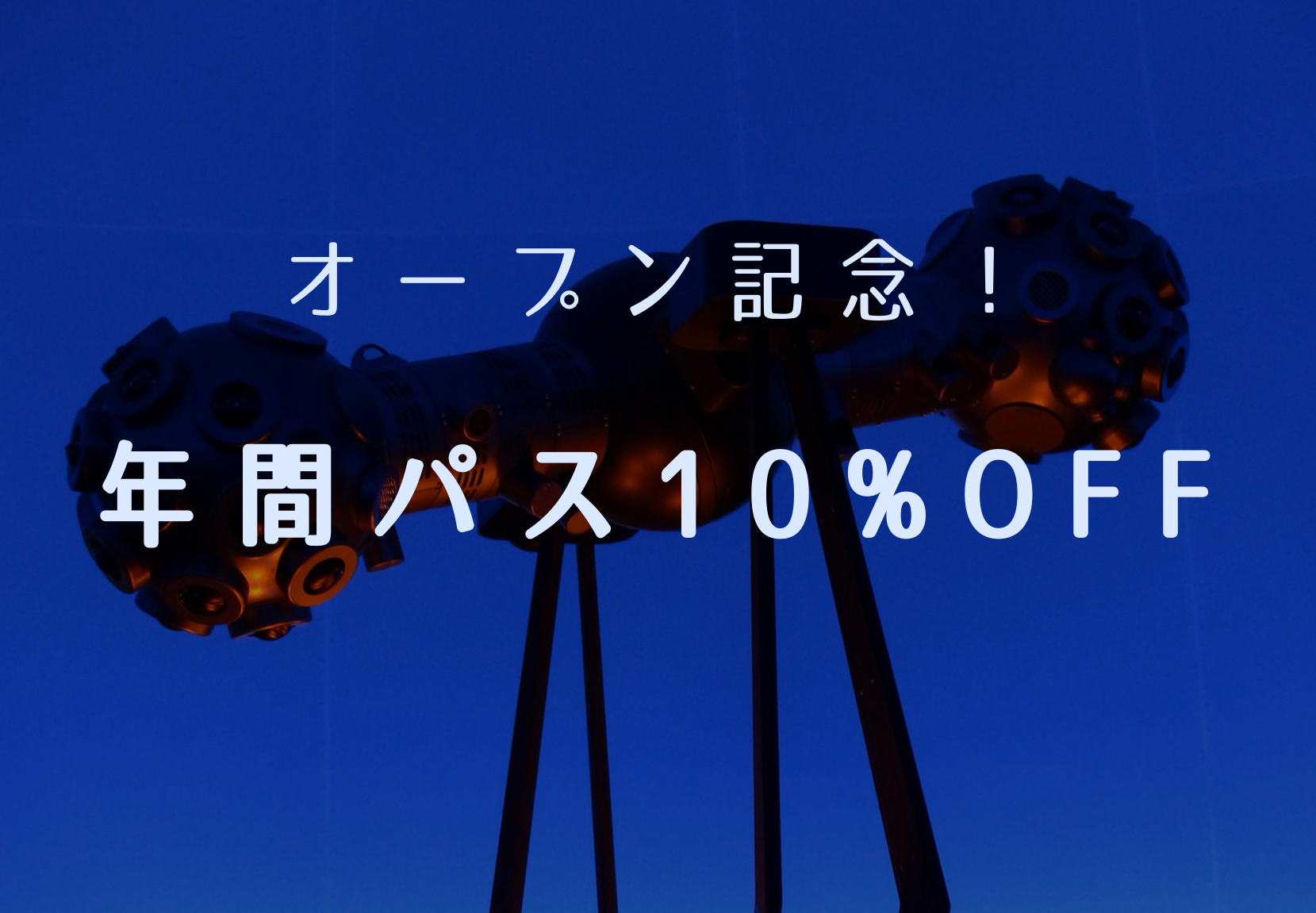 おすすめ画像2