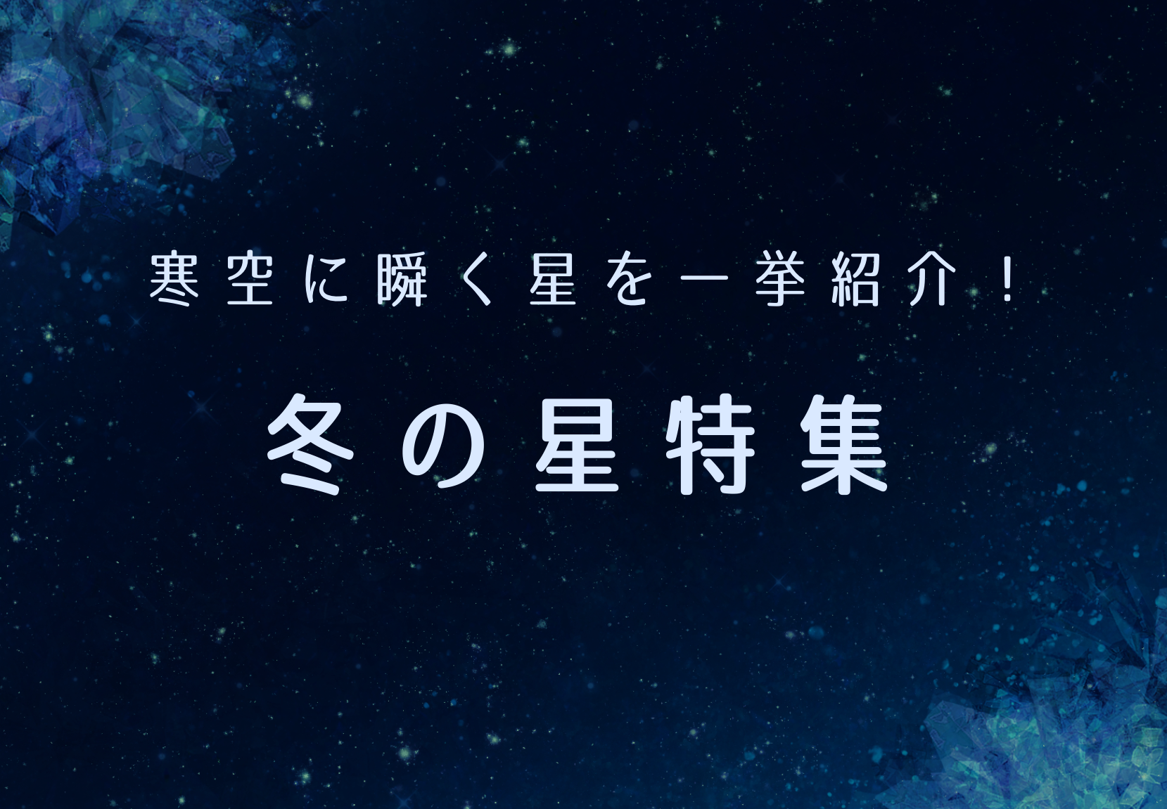 おすすめ画像3