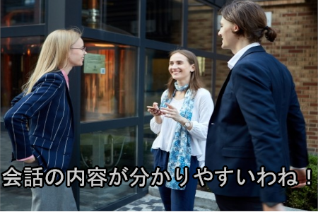 洋画画面