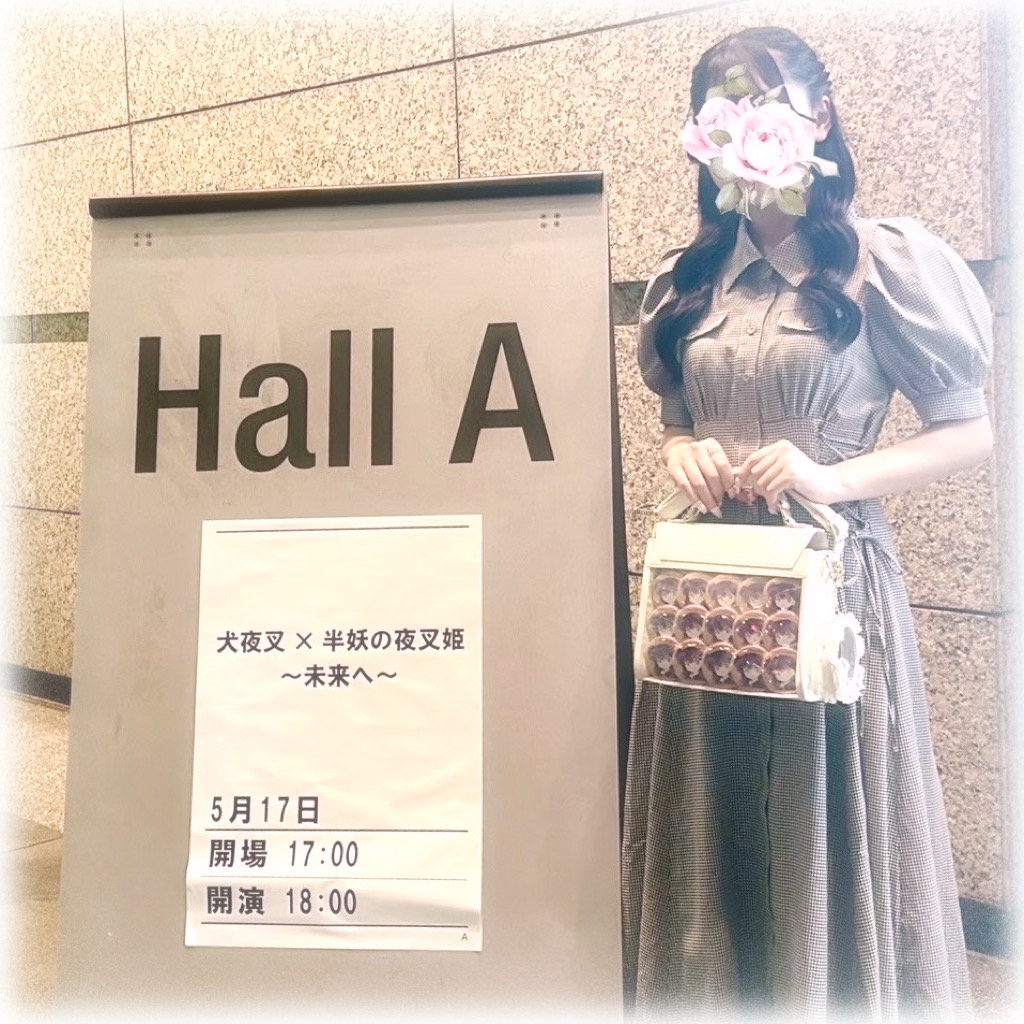 会場前の看板