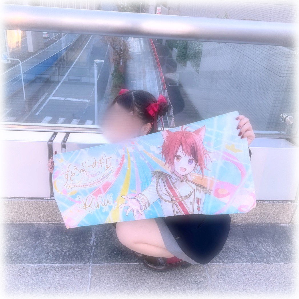 タオルを持って