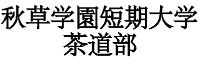 ロゴ