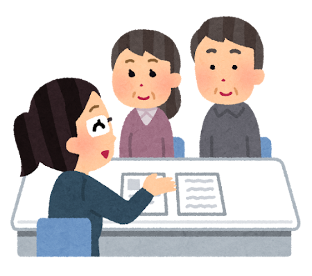 お問い合わせフォーム