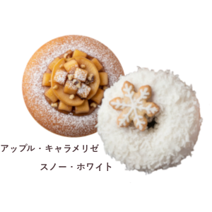 donut