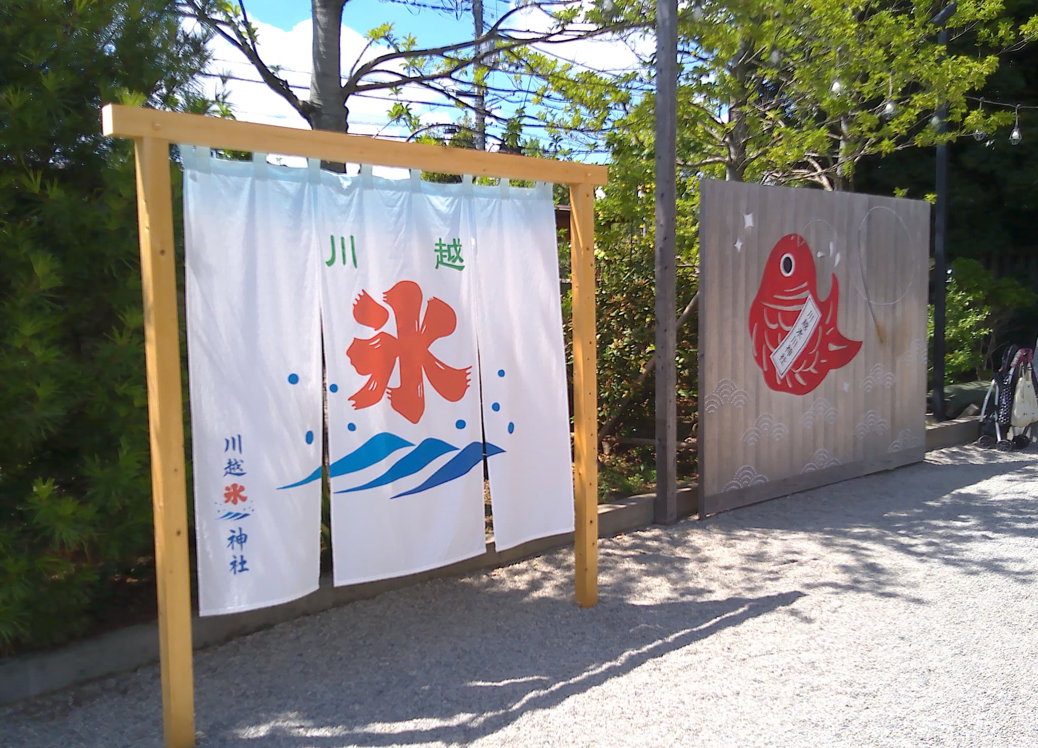 川越氷川神社